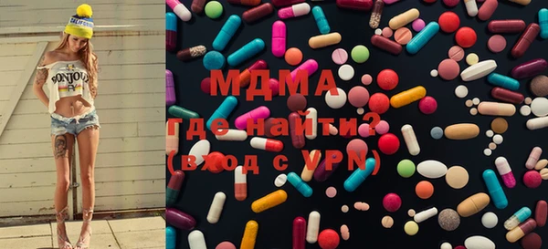 прущая мука Бугульма